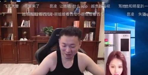 爆料连麦明星视频,独家连麦视频深度解析